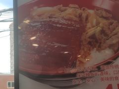 -食其家·牛丼咖喱(广元西路店)