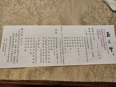 -玉芝兰(长发街店)