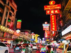 -唐人街(耀华力路)