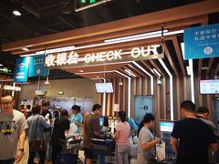 -盒马鲜生(大成店)