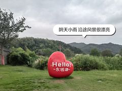 -东钱湖旅游度假区