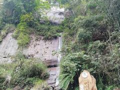 -赤水丹霞旅游区·大瀑布