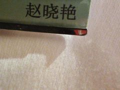 -海底捞火锅(枫蓝国际购物中心店)