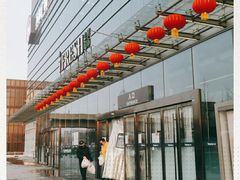 -7fresh七鲜(大族广场店)