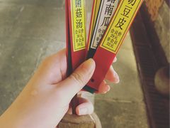 -老宁波1381餐厅(宏泰广场店)