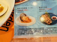 -美心·翠园(港汇恒隆广场店)