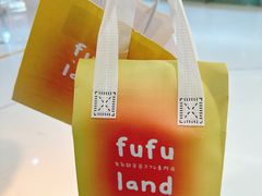 -fufuland·生乳舒芙蕾(北京·合生汇店)