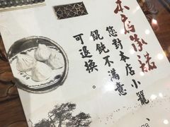 -勤德兴(湖滨路店)