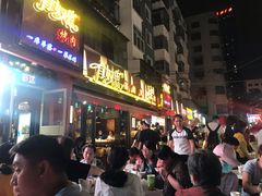 等位区-有奴思烤肉·清真(正宁路店)