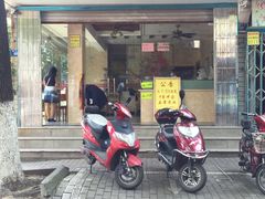 -杨招娣糕点(装驾桥巷店)