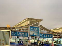 -珠海拱北口岸