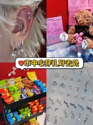 -海王刺青·纹身·穿孔饰品·TATTOO