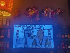 -九州酒场ひこぞう(1号店)