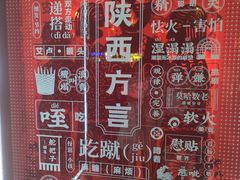 -永兴坊