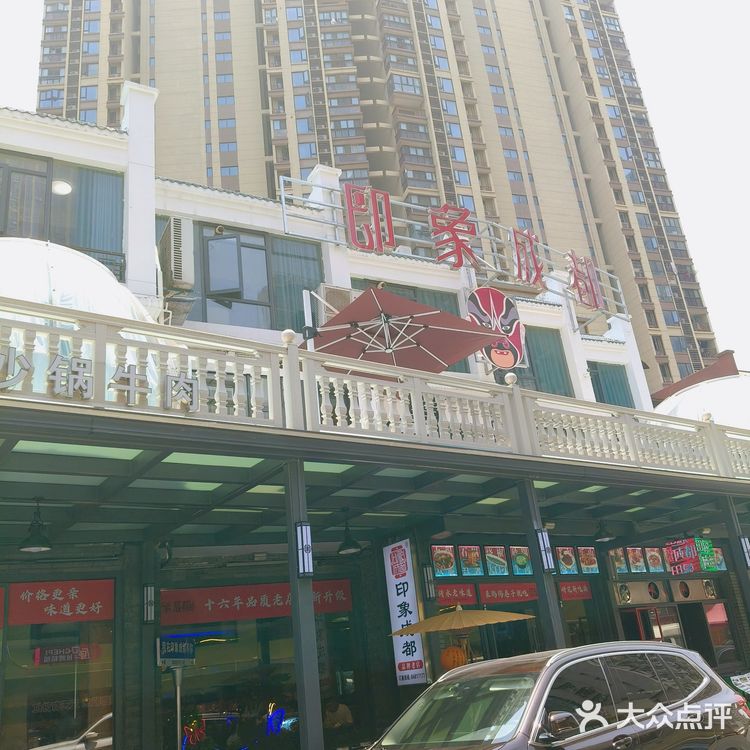 成都街头的家常小馆，就在鹦鹉巷子里