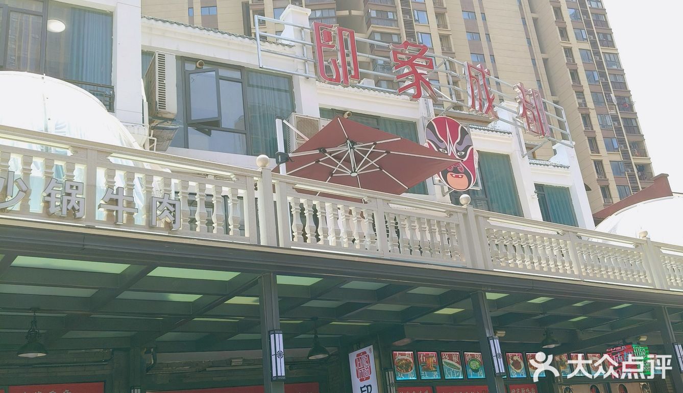 成都街头的家常小馆，就在鹦鹉巷子里
