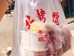 -恩燕北京烤鸭店(江苏路店)