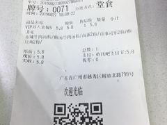 -粉达人·桂林米粉(解放北路店)