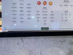 -茉酸奶(松江开元地中海店)