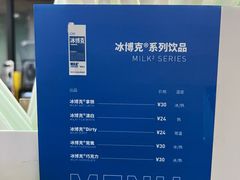 -ALPHA COFFEE阿尔法咖啡(虹泉路店)