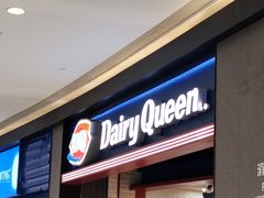 -DQ·蛋糕·冰淇淋(万象城店)