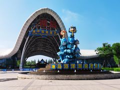 -渔岛海洋度假区