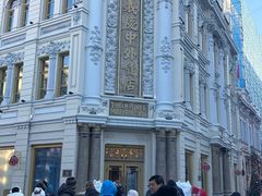 -中华巴洛克风情街