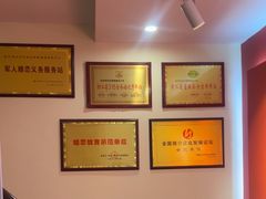 -创世纪情缘·婚恋(杭州家和店)