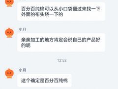 -上海床上用品有限公司(瑞金二路店)