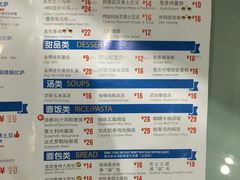 -达美乐比萨(江月路店)