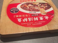 -麻都·成都菜(人民广场店)