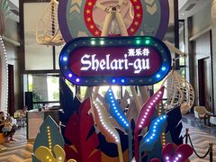 -清远熹乐谷温泉度假酒店