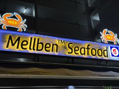 -龙海鲜螃蟹王(宏茂桥店)