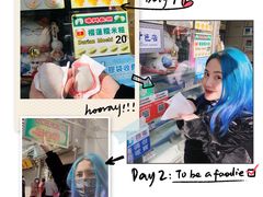 -澳门长洲糯米糍(柯打苏沙街店)
