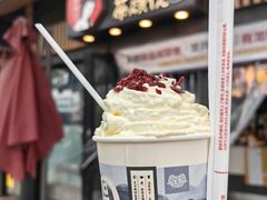 -茶颜悦色(岳麓山顶店)