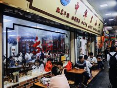 -珍珍小食店(西华路店)