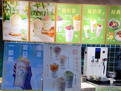-宝珠奶酪(浦东金桥店)