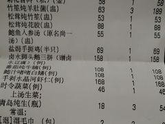 手剥水晶河虾仁-尚一汤·粤菜海鲜(环球港店)