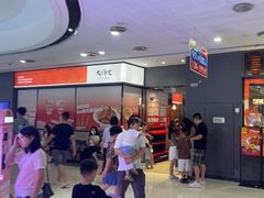 -万达广场(东莞厚街店)