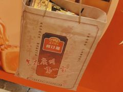 -广州酒家(昌岗地铁站店)