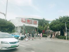 -国际邮轮中心码头(厦鼓码头)