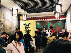 -双喜老铺(人民广场店)
