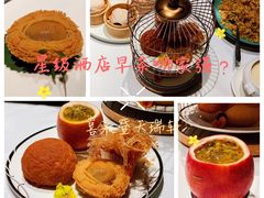 -天瑞轩·粤菜餐厅