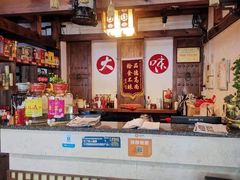 -大味生态火锅(蓝谷地店)