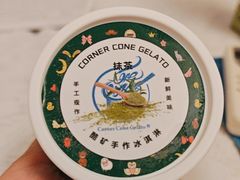 -CREAM STORY意大利手工冰淇淋&甜品(万象前海店)