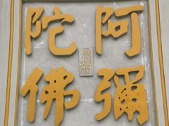 -鲁包面