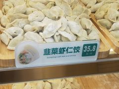 -袁记云饺(新街口店)