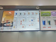 -沪上阿姨·精选茶饮(富力又一城店)