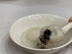 -老街湯糰