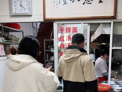 -水门桥面馆(东坡雅居店)